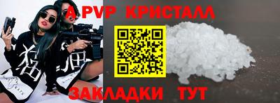 прущая мука Балаково