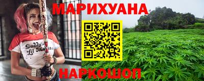 кокаин премиум Бийск