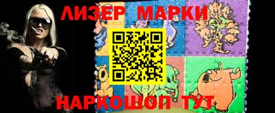 МДМА Волгодонск