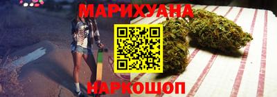 спиды Балашиха