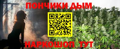 прущая мука Балаково