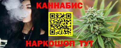 спиды Балашиха