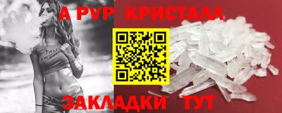 спиды Балашиха