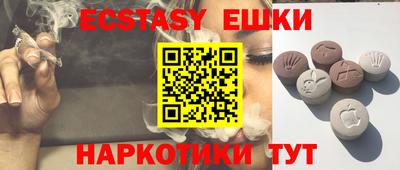спиды Балашиха