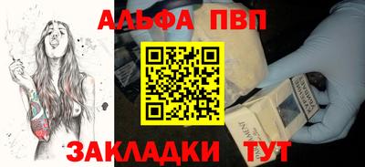 спиды Балашиха