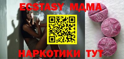 спиды Балашиха