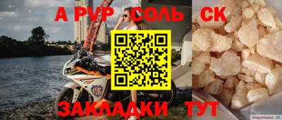 ешки Волжский