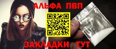 кокаин премиум Бийск