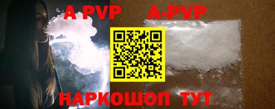 прущая мука Балаково