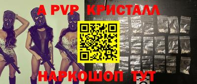 прущая мука Балаково