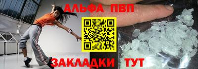 спиды Балашиха