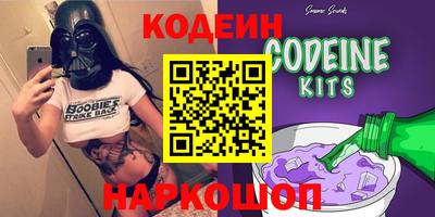 спиды Балашиха