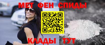 кокаин премиум Бийск