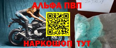 прущая мука Балаково