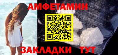 спиды Балашиха