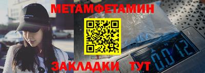 ALPHA-PVP Волжский