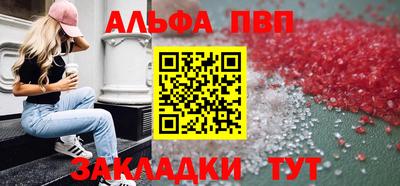 a pvp Балахна