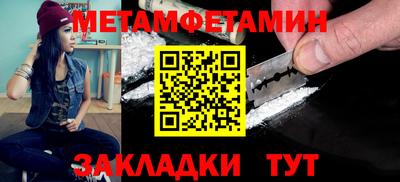 кристаллы Волгодонск