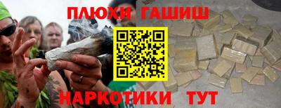 прущая мука Балаково