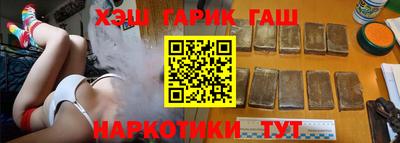 спиды Балашиха
