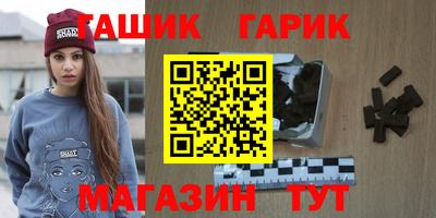 наркотики Волжск