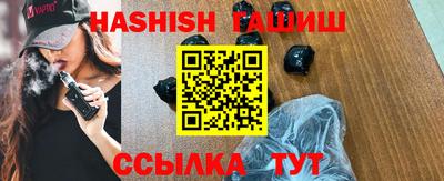 кокаин премиум Бийск