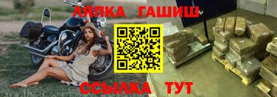 трава Будённовск