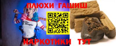 прущая мука Балаково