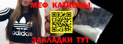 спиды Балашиха