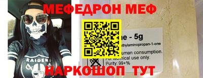 прущая мука Балаково