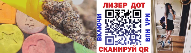 это телеграм  Бугуруслан  ЛСД экстази ecstasy  наркотики 