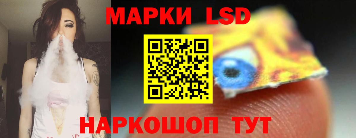 LSD-25 экстази кислота  Лсд 25 экстази кислота  Бугуруслан 