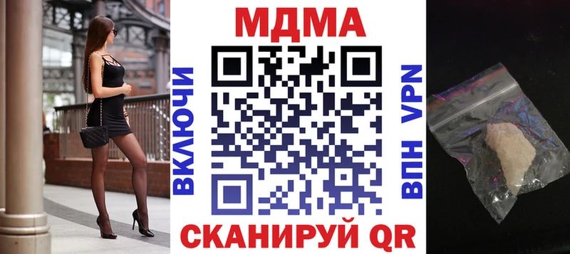 МДМА молли  где найти наркотики  Бугуруслан 