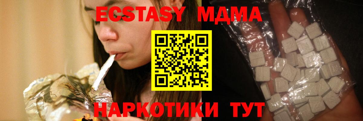 MDMA Molly  Вход с VPN  МДМА Molly  Бугуруслан 