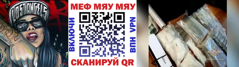 гидра ссылка  Бугуруслан  Меф мяу мяу 