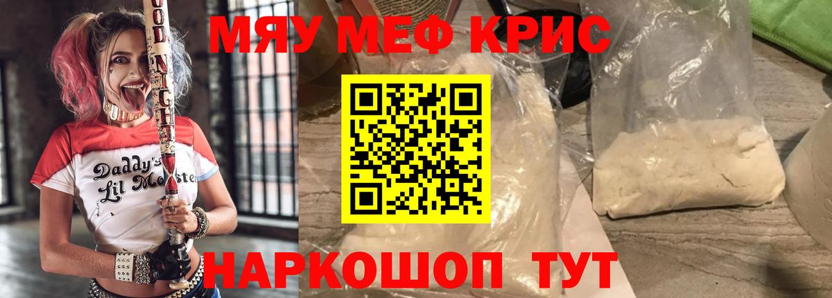 МЕФ  Бугуруслан