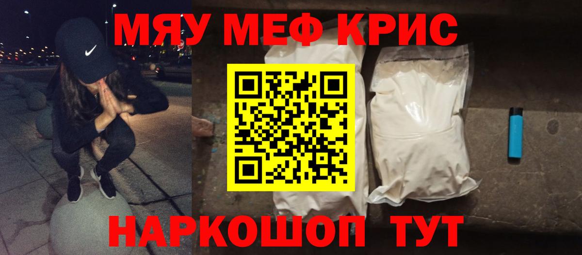 МЕФ  Бугуруслан