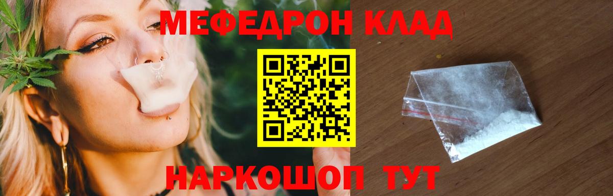 Мефедрон VHQ  Меф  Меф  Бугуруслан  МЕФ 4 MMC 