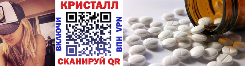 МЕТАМФЕТАМИН Декстрометамфетамин 99.9%  Бугуруслан 