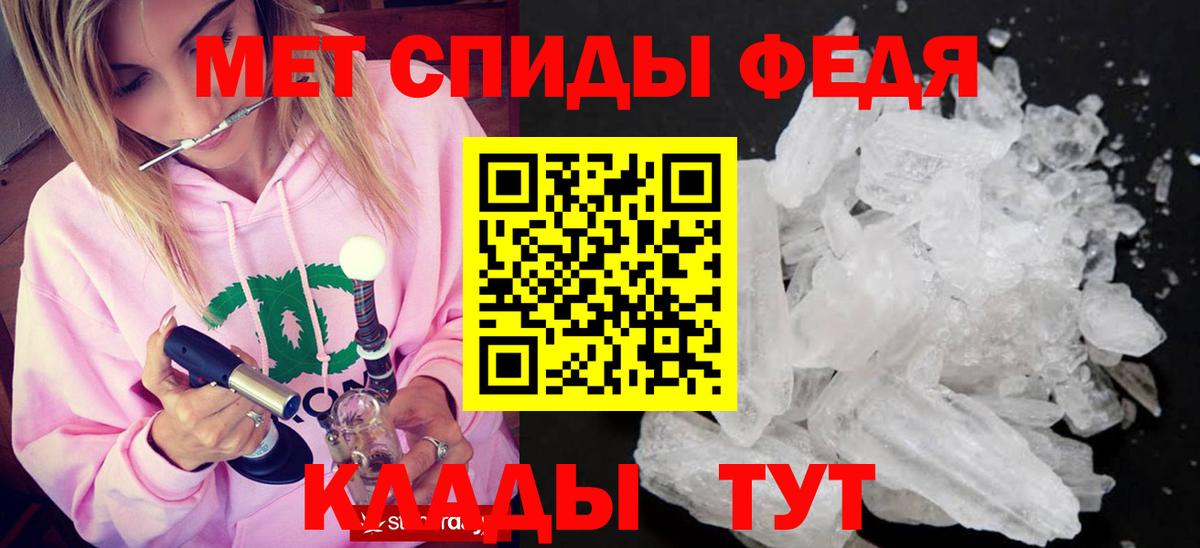Бугуруслан  Метамфетамин витя  Вход с VPN 
