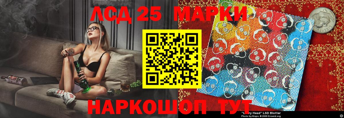 Наркотические марки 1,5мг  Бугуруслан 