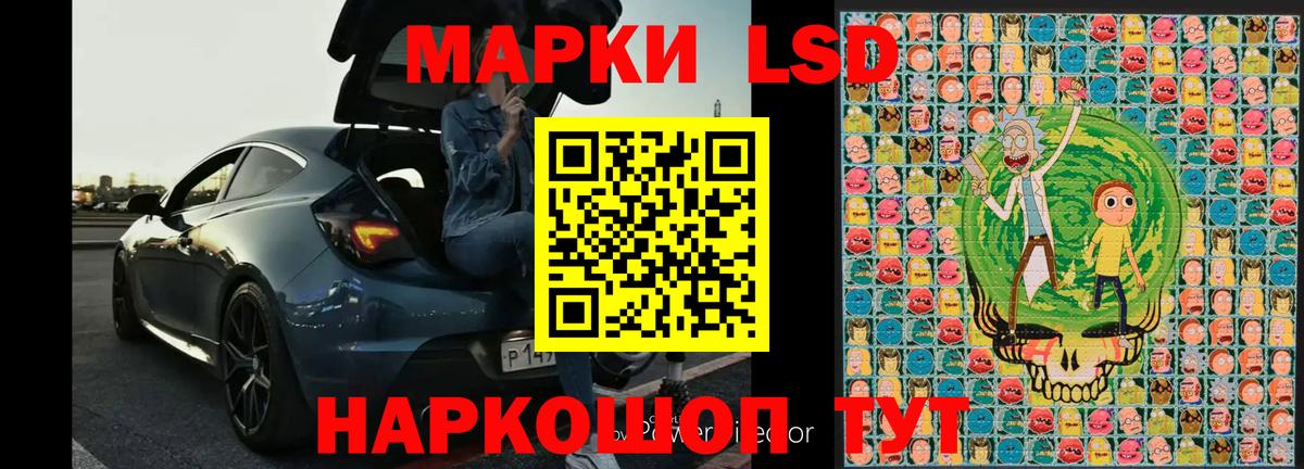 Наркотические марки 1,8мг  Вход с VPN  Бугуруслан 