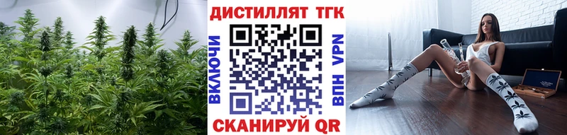 хочу   Бугуруслан  ТГК гашишное масло 