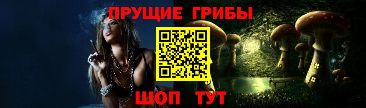 Галлюциногенные грибы ЛСД  Бугуруслан 