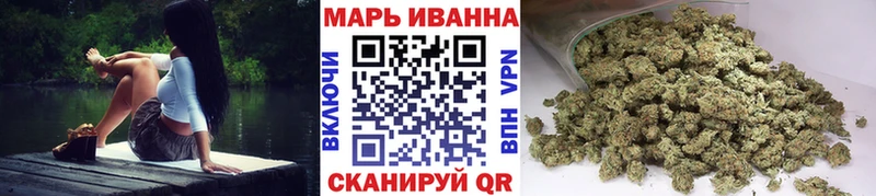 продажа наркотиков  Бугуруслан  Марихуана Amnesia 
