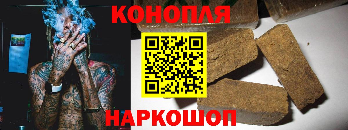 Конопля AK-47  Бошки марихуана индика  Бошки Шишки VHQ  Бугуруслан  Каннабис сатива  Вход с VPN 