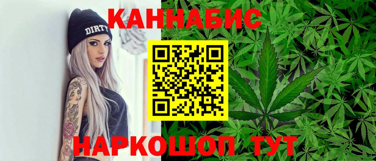 Бошки Шишки THC 21%  Конопля AK-47  Бугуруслан  МАРИХУАНА AK-47 